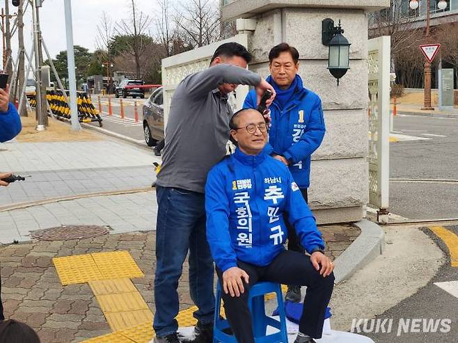 삭박하는 추민규 예비후보. 사진=권혜진 기자