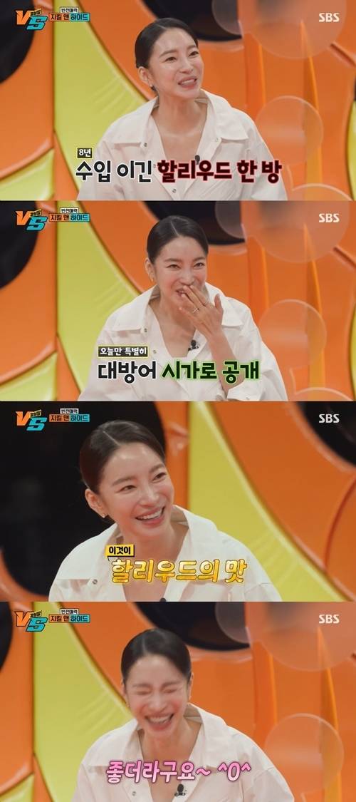 배우 김윤지가 할리우드 진출 개런티에 대해 언급했다. / 사진 = ‘강심장VS’ 캡처