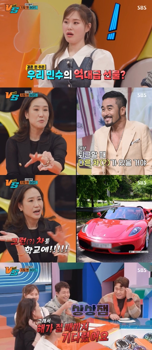 SBS ‘강심장VS’ 캡처