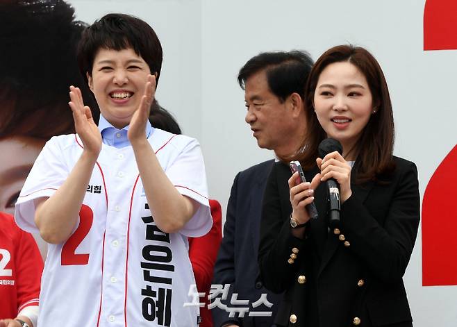 차유람(오른쪽)이 2022년 당시 국민의힘 김은혜 경기도지사 후보의 6.1지방선거 출정식에 참석해 김 후보 지지를 호소하는 모습. 황진환 기자