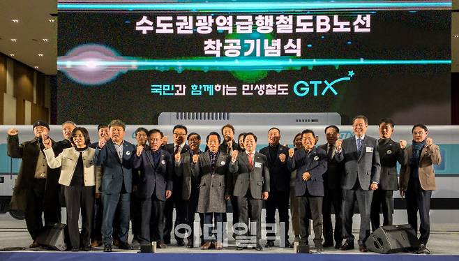 주광덕 시장(앞줄 오른쪽 세번째) 등 GTX사업 관계자들이 기념촬영을 하고 있다.(사진=남양주시 제공)