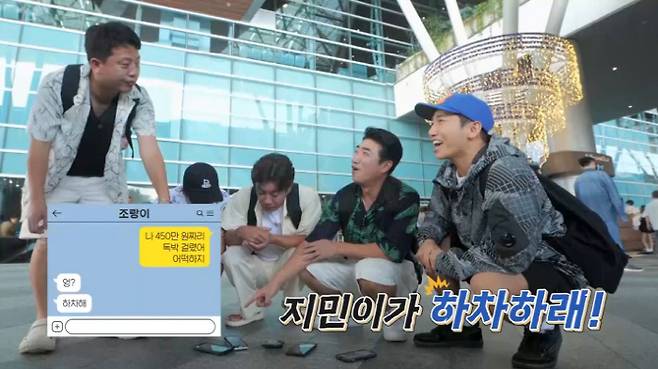 사진 제공=채널S, SK브로드밴드