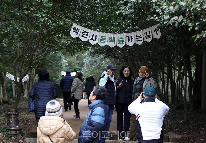 강진 백련사 동백축제/사진-강진군