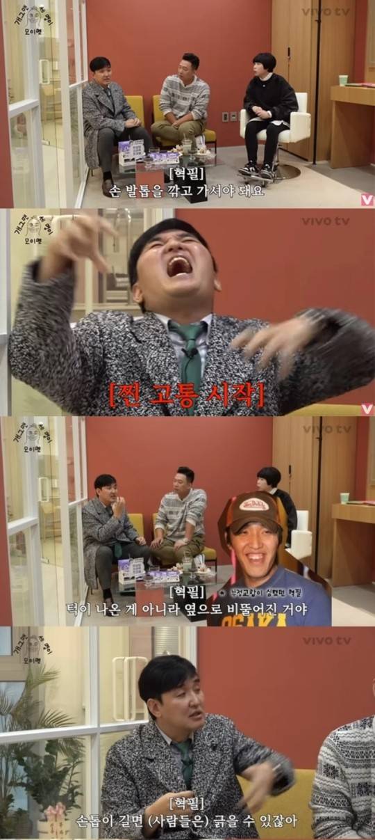 사진: 유튜브 채널 ‘비보티비’ 캡처