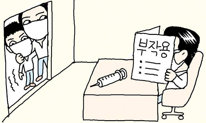 일러스트=김도원 화백