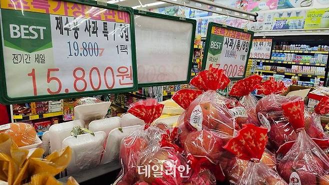 세종특별자치시 반곡동 한 마트에서 사과 3개를 할인해 1만5800원에 팔고 있다. ⓒ데일리안 장정욱 기자