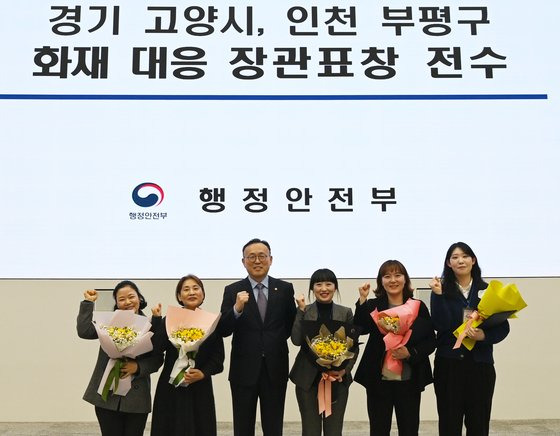 이한경 행정안전부 재난안전관리본부장이 5일 정부세종청사 중앙재난안전상황실에서 경기 고양시·인천 부평구 화재대응 장관표창을 받은 간호사 및 요양보호사 5명의 수상자와 기념 촬영하고 있다. [사진 행정안전부]