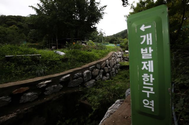 서울 서초구 내곡동 일대 그린벨트(개발제한구역)에 표지석이 세워져 있다. 연합뉴스