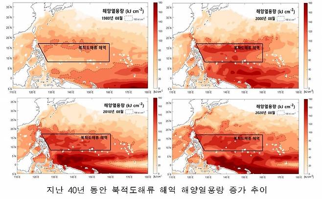 자료=해기원 제공