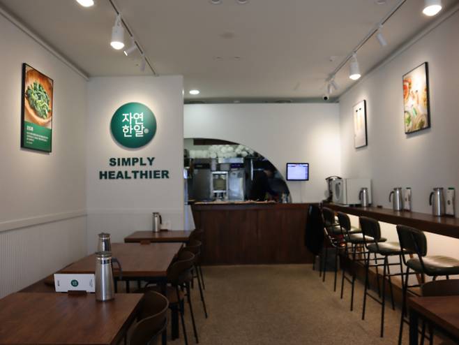 자연한알 내부. /사진=다이어리알