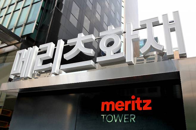 메리츠화재가 역대급 실적을 거두면서 순익 기준 업계 2위까지 올라섰다. 사진은 메리츠화재 본사./사진=메리츠화재