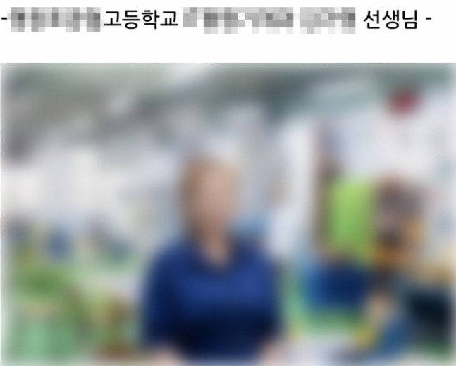 김포 공무원 사망 사건 관련 가해자로 추정되는 이의 신상이 온라인에 유포되고 있다[온라인 커뮤니티]