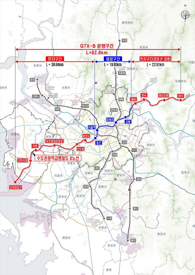 GTX-B 노선도(사진 제공=국토부) *재판매 및 DB 금지