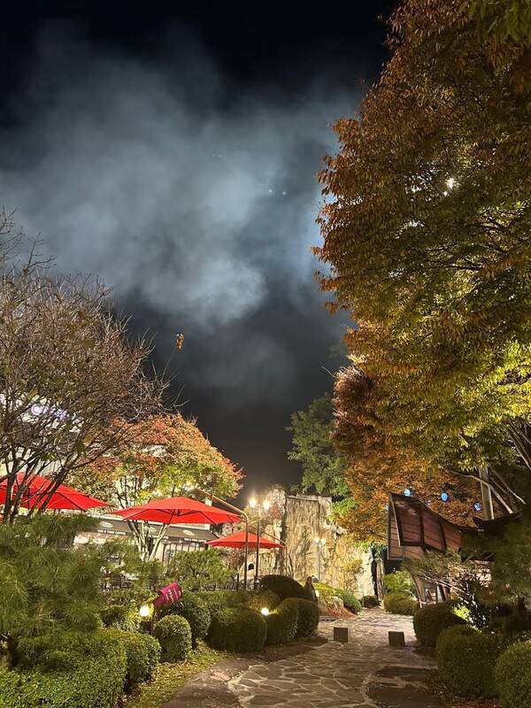 온라인 커뮤니티