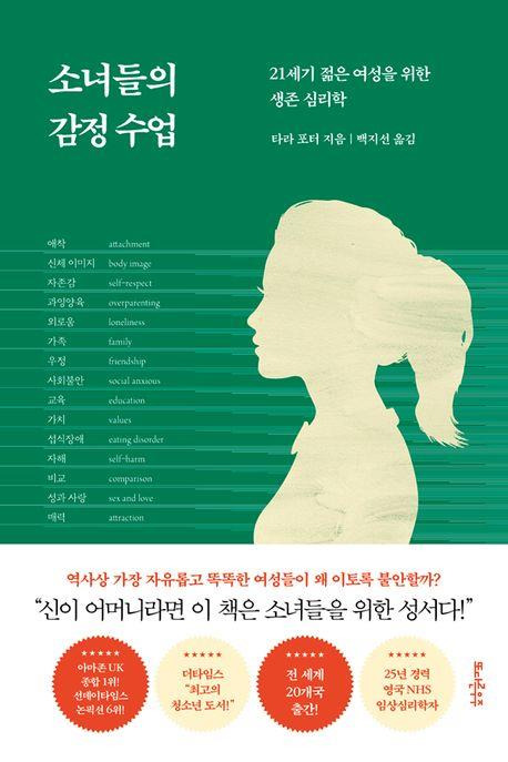 [또다른우주 제공. 재판매 및 DB금지]