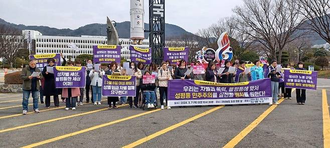 경남 어퍼 기자회견 [경남여성단체연합 제공. 재판매 및 DB 금지]