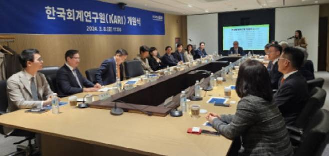 한국회계연구원(KARI·Korea Accounting Research Institute)이 8일 서울 중구 대한상공회의소에서 개원식을 열었다.(사진=김보겸 기자)