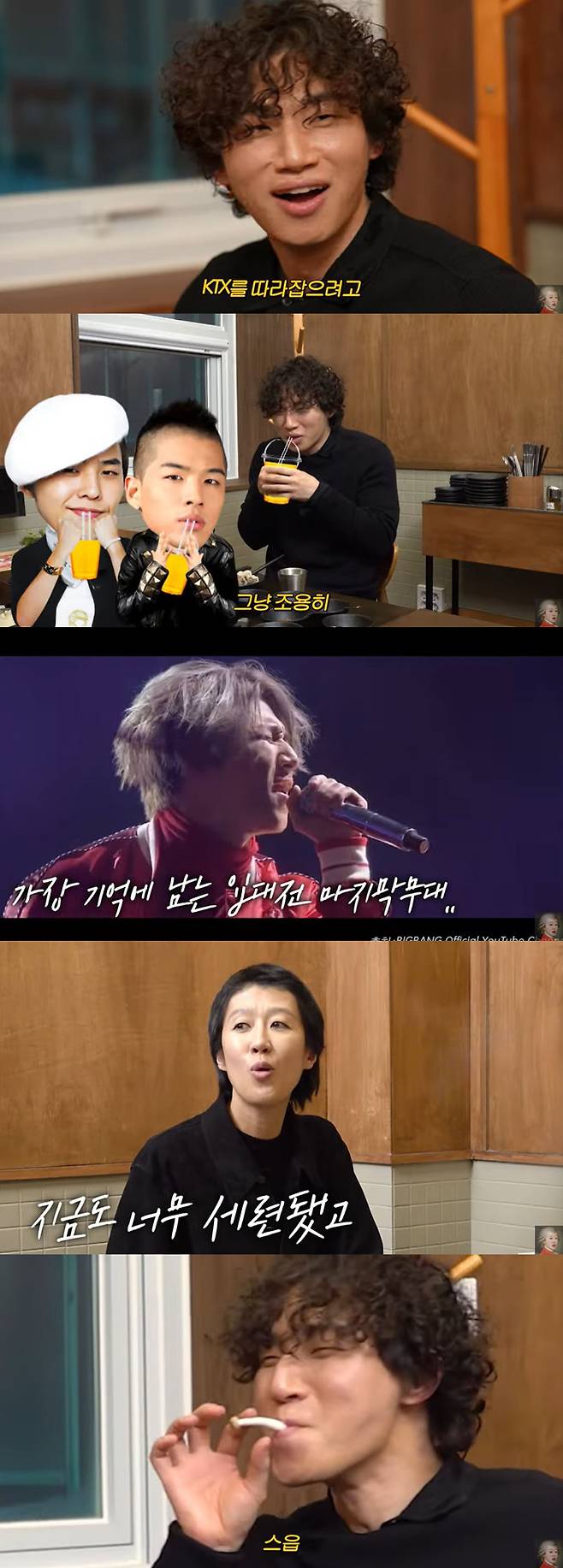 유튜브채널 ‘공부왕찐천재 홍진경’