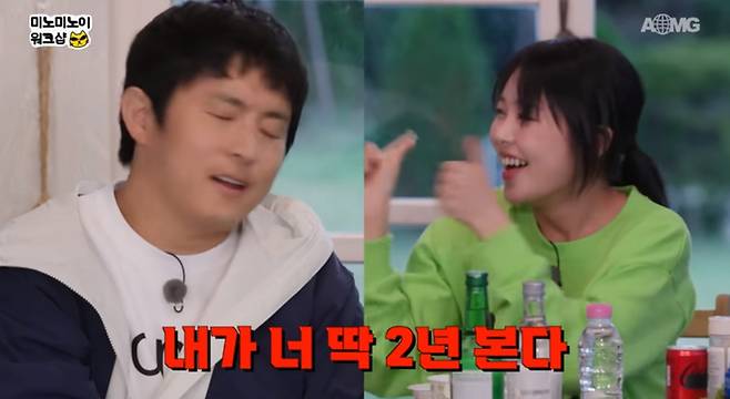 기안84. 사진|유튜브