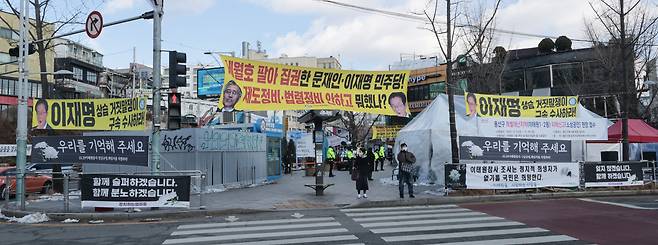 서울 용산구 이태원광장 시민분향소 인근에 걸린 현수막들./연합뉴스