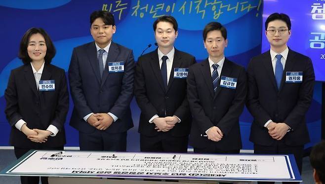 더불어민주당 서울 서대문갑 청년 후보자들이 지난 7일 오후 서울 여의도 민주당 중앙당사에서 열린 '서대문갑 청년전략지구 공개 오디션'에서 공정경쟁 실천 서약서 서명 준비를 하고 있다. 왼쪽부터 전수미, 성치훈, 김동아, 김규현, 권지웅 청년 후보자 ⓒ뉴시스