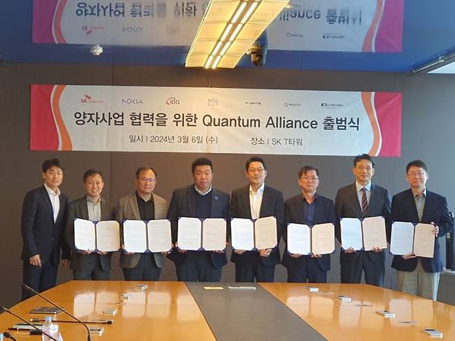 손인혁 SKT GS AIX추진 담당, 한주호 노키아코리아 유선사업 총괄, 하민용 SKT 글로벌솔루션오피스 담당(CDO), 정지성 에스오에스랩 대표, 엄상윤 IDQ코리아 대표, 오민교 우리로 사장, 김광묵 케이씨에스 대표, 주갑수 엑스게이트 대표(왼쪽부터)가 지난 6일 서울 중구 SKT타워에서 열린 '퀀텀 얼라이언스' 출범식에서 기념사진을 찍고 있다. 우리로 제공.