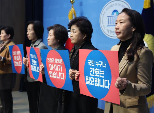 대한간호협회 회원들이 8일 서울 여의도 국회 소통관에서 정부의 의료개혁을 지지하고 간호법 제정을 촉구하는 기자회견을 하고 있다. 뉴스1