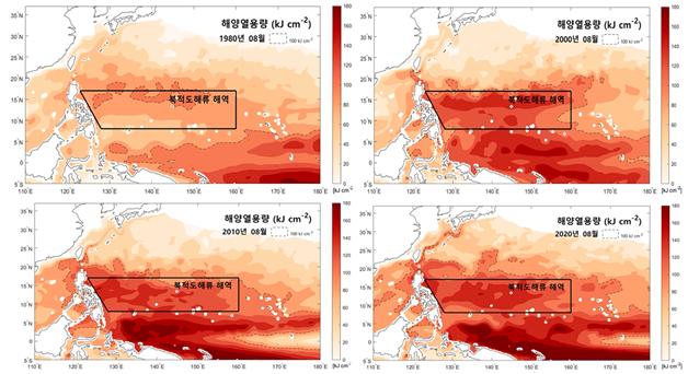 지난 40년 동안 북적도해류 해역 해양열용량 증가 추이 (사진, 한국해양과학기술원)