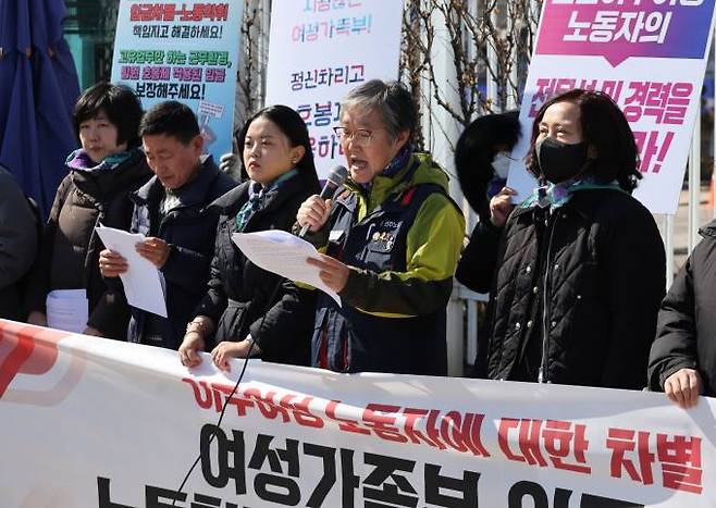 제116회 세계 여성의 날인 8일 공공운수노조 사회복지지부는 정부서울청사 본관 앞 기자회견에서 실태조사 결과를 발표했다. 연합뉴스