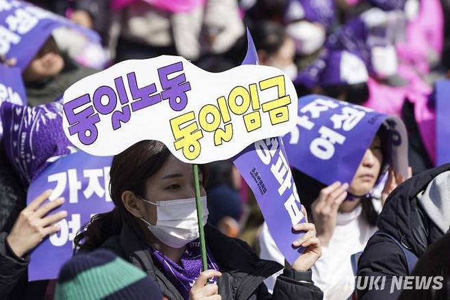 세계 여성의 날인 8일 오후 서울 종로구 보신각 앞에서 열린 3·8 여성파업대회에서 참가자들이 구호를 외치고 있다.