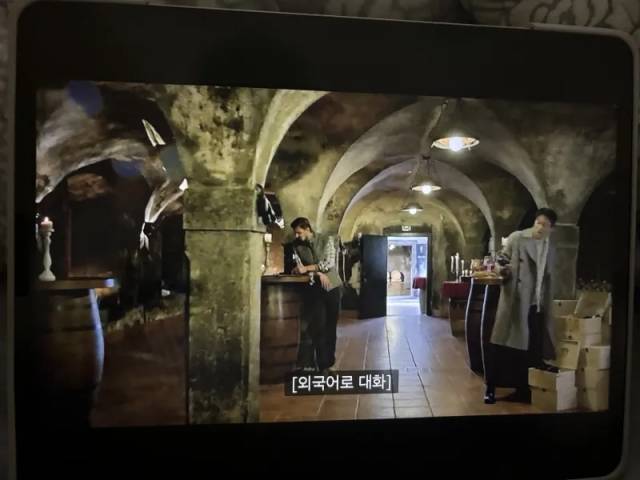 드라마 '흑기사' 넷플릭스 화면. 온라인 커뮤니티 캡처