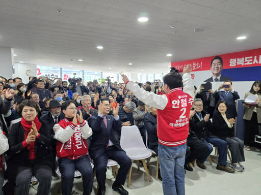 국민의힘 성남 분당갑 안철수 예비후보는 8일 4·10 총선 선거캠프 개소식을 열었다. 안 예비후보 선거캠프 제공