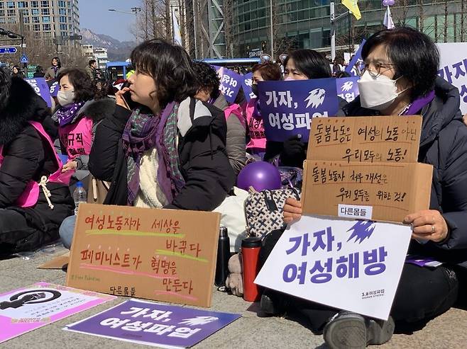 ▲ 8일 '2024 3·8 여성파업'에 참여한 돌봄노동자김춘심씨(오른쪽). 사진=윤유경 기자.