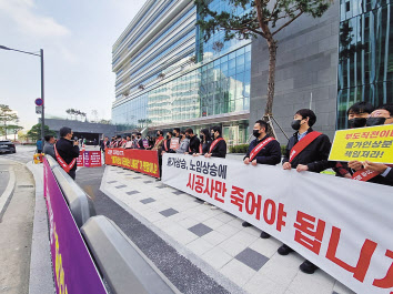 지난해 10월 쌍용건설 직원과 협력업체 직원 30여명이 경기도 성남시 KT 판교 신사옥 앞에서 시위를 벌이고 있다. [연합]