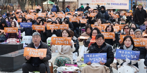 “구현하자! 공정과 평등” - 8일 오후 서울 청계천 한빛광장에서 열린 제116주년 3·8 세계여성의날 기념 전국노동자대회에서 김동명 한국노총 위원장 등 참가자들이 ‘구현하자 공정과 평등’이 적힌 손팻말을 들고 구호를 외치고 있다. 2024.3.8 / 연합뉴스