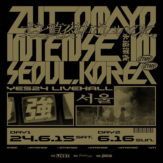 리벳 (LIVET) 제공