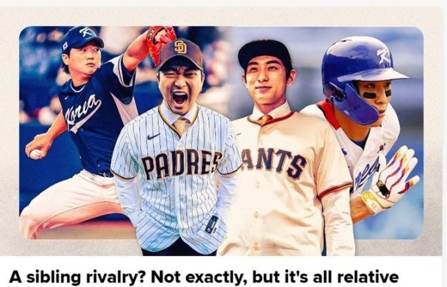 MLB닷컴 홈페이지 캡처