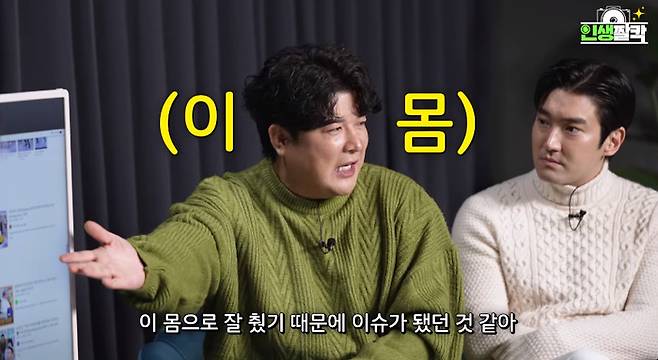 유튜브 ‘헤이데이’