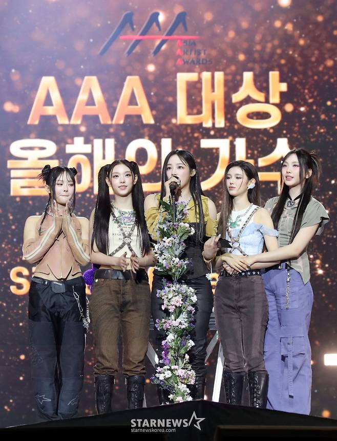 그룹 뉴진스가 14일 필리핀 아레나에서 열린 '2023 아시아 아티스트 어워즈 인 필리핀'(2023 Asia Artist Awards IN THE PHILIPPINES, 이하 '2023 AAA')에서 'AAA대상-올해의 가수 상'을 수상하고 소감을 말하고 있다.   '2023 AAA'는 스타뉴스가 주최하고 Asia Artist Awards 조직위원회, TONZ 엔터테인먼트, PULP Live World가 공동 주관한다. 그룹 아이브(IVE) 장원영, 가수 강 /사진=임성균