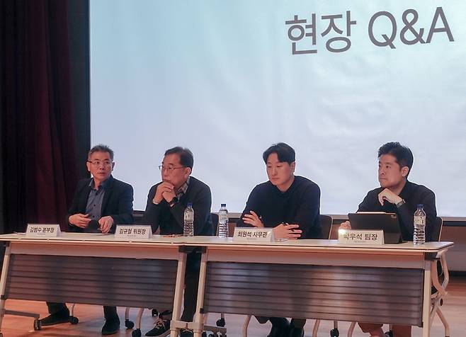 확률형 아이템 사후관리 Q&A     (성남=연합뉴스) 김주환 기자 = 8일 경기 성남시 판교 제2테크노밸리 기업지원허브에서 열린 사후관리 업무 설명회에서 참석자들이 발언하고 있다. 24.3.8 jujuk@yna.co.kr