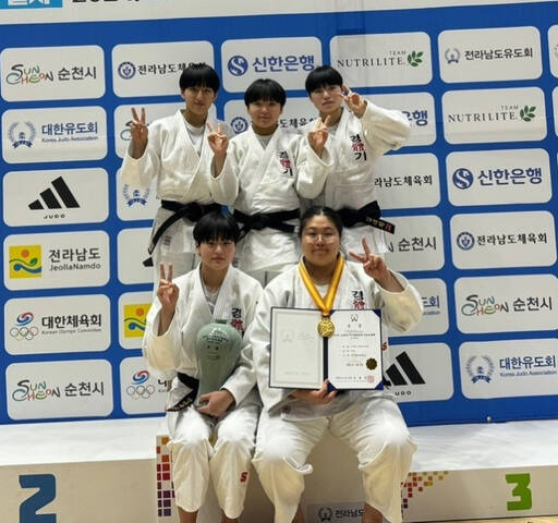 2024 순천만국가정원컵 전국유도대회 여중부 단체전서 2연패를 달성한 경기체중 선수단.경기체중 제공