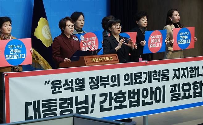 정부가 진료보조(PA) 간호사 등의 제도화를 추진하는 가운데 간호사들이 ‘간호법 제정’을 강력하게 촉구하고 나섰다. 대한간호협회는 8일 “간호법은 정부가 추진하는 지역의료를 강화하고 의료사고 안전망을 구축하는 ‘의료개혁’을 뒷받침하는 법안”이라며 국회와 정부에 법 제정을 촉구했다. [사진 = 연합뉴스]