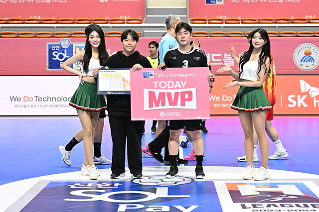 매치 MVP 시상하는 SK호크스 장동현. 사진=한국핸드볼연맹 제공