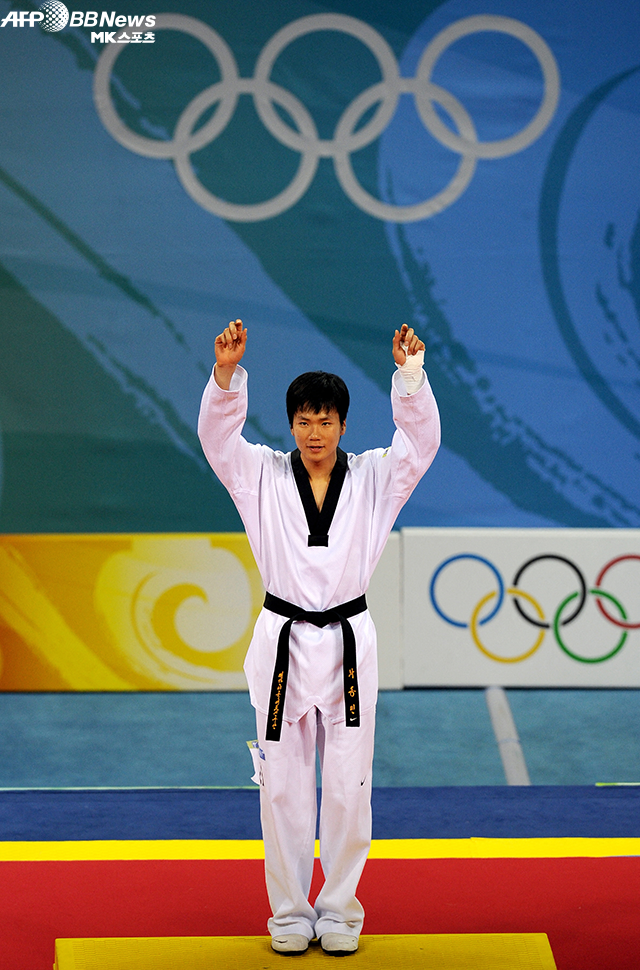 2008년 제29회 중국 베이징하계올림픽 남자태권도 +80㎏ 금메달리스트 차동민. 사진=AFPBBNews=News1