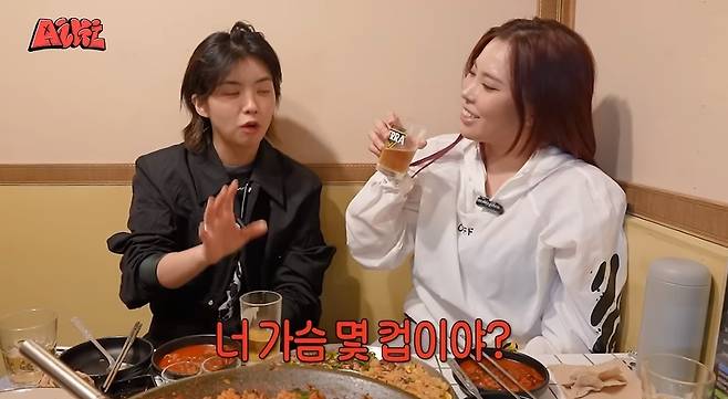 ‘아이키 AIKI’ 영상 캡처