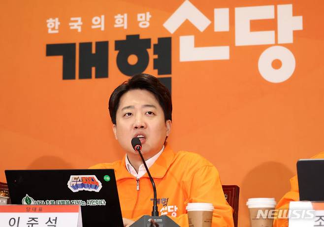 [서울=뉴시스] 이영환 기자 = 이준석 개혁신당 대표가 6일 오전 서울 여의도 국회에서 열린 최고위원회의에서 발언을 하고 있다. 2024.03.06. 20hwan@newsis.com