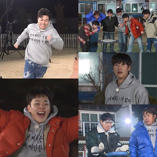 KBS 2TV ‘1박 2일 시즌4’ 제공.