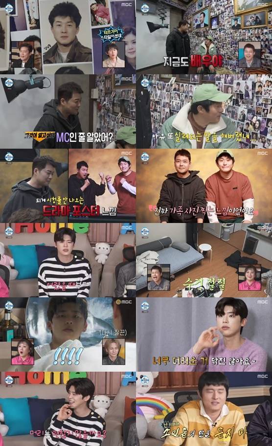 /사진=나혼자산다 박지현 기안84 전현무