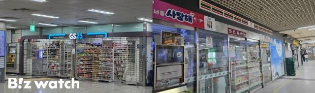 지하철역 내에 있는 GS25(왼쪽), 세븐일레븐 매장 / 사진=김지우 기자 zuzu@
