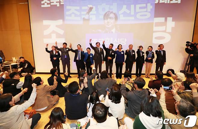 조국 조국혁신당 대표가 10일 오후 경남 김해시 진영읍 봉하마을 노무현 기념관에서 열린 조국혁신당 경남도당 창당대회에서 박혜경 경남도당위원장 등 지도부와 함께 주먹을 쥐어 보이고 있다. 2024.3.10/뉴스1 ⓒ News1 윤일지 기자